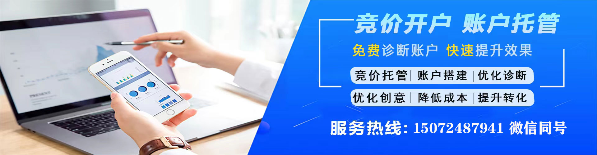 介休信息流投放