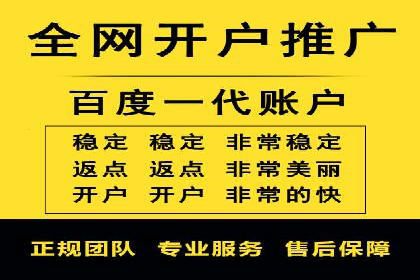 SEM开户全流程：案例分析及实操技巧
