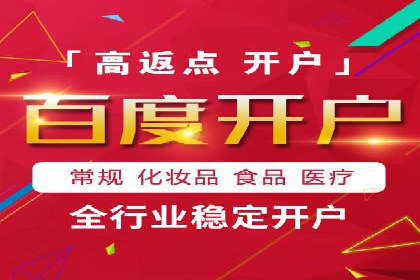 百度优化推广的实战经验：从失败到成功的转变