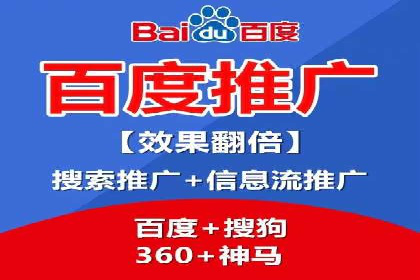 百度竞价广告如何帮助企业快速盈利？——案例解析